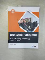 二手 棧板用 重型貨架---已售完 歷史價格詳細信息