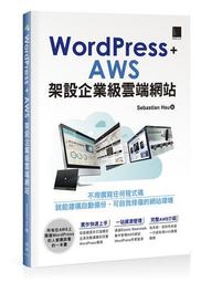 《網站企劃、網路行銷必讀！圖解Google網站管理員工具》ISBN:986476182X│碁峰│大本あかね│九成新 歷史價格詳細信息