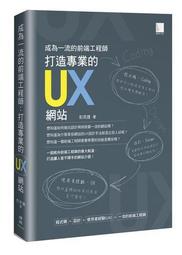 一流超業的暖心成交，養客慢賺才會大賺 / 川田修 著 歷史價格詳細信息