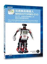 二手樂高機器人LEGO EV3 +配件一起售(未測試當收藏/裝飾品) 歷史價格詳細信息