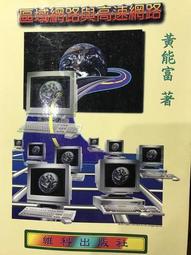 區域旅遊市場發展演化機理及開發 歷史價格詳細信息