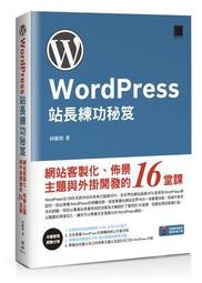 課堂外的媽媽經：「粉紅豬」老師的教學日誌[二手書_良好]0446 TAAZE讀冊生活 歷史價格詳細信息