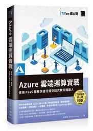 Azure Planet｜H1 真無線藍芽耳機 歷史價格詳細信息