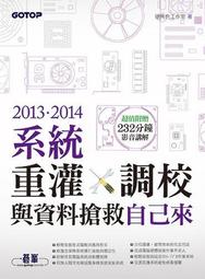 2013-2014茶葉鑒賞購買指南 趙玉香 2013-8-1 時代文藝 歷史價格詳細信息