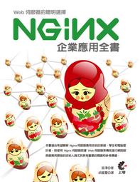 明史選挙志２－明代の学校・科挙・任官制度 -9784582808995 歷史價格詳細信息