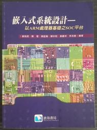 平民教育之父裴斯泰洛齊掀去無知的面紗：見解與經驗、才能發展與運用、事物與文字、兒童與母親，瑞士教育改革家的思想【金石堂】 歷史價格詳細信息