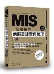 《知識管理的第一本書》ISBN:957667624X│商周出版│劉京偉, 山本哲朗 無劃記 W30 歷史價格詳細信息