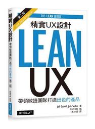 打造敏捷企業：在多變的時代，徹底提升組織和個人效能的敏捷管理法/史帝夫．貝瑞茲,戴瑞．里格比,莎拉．艾柯【城邦讀書花園】 歷史價格詳細信息