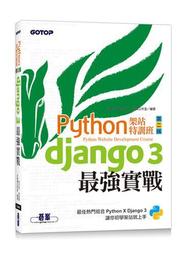 7629 37片3D立體塑膠透明水晶日本進口拼圖 MELODY 美樂蒂 三麗鷗 歷史價格詳細信息