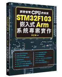 STM32F103 + MPU6050 + 4路A4950直流馬達驅動口 全向輪小車主板 麥輪小車四驅IMU CAN 歷史價格詳細信息