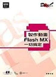 二手 越製 McGREGOR瑪格 防風棉裡長褲 約身高145公分適穿 歷史價格詳細信息