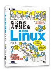 Linux 指令大全 劉祖亮 王立威 學貫 歷史價格詳細信息
