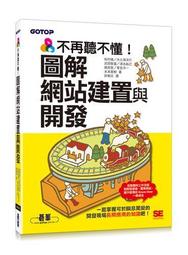 圖解 聽/說/讀/寫/算/推理 學習障礙（LD）有效提升孩子學習力【暢銷修訂版】 歷史價格詳細信息