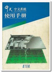 電腦叢書 IBM PC COBOL 語言 參考手冊 第3波 無劃記  54M 歷史價格詳細信息