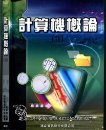 【達摩二手書坊】附光碟/計算機概論 邁向資訊2012｜陳錦輝..｜博碩文化｜50511064 歷史價格詳細信息