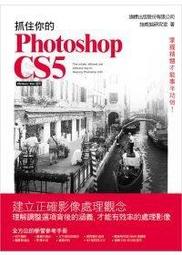 益大資訊《Photoshop/Illustrator影》ISBN:9789866382017│文魁｜簡嘉宏、吳文祺 ｜M09079全新 歷史價格詳細信息