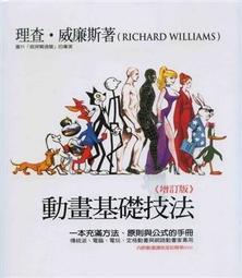 益大資訊~一本精通&ndash;OpenCV 與 AI 影像辨識 9786267273432 深智 DM2334 歷史價格詳細信息