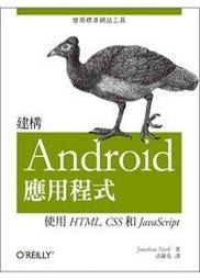 益大資訊~JavaScript 精選 16堂課：網頁程式設計實作 ISBN:9789864344048 MP21907 歷史價格詳細信息