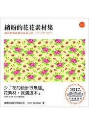 益大資訊~集客瘋潮！Facebook+Line最強雙效社群行銷【暢銷回饋版】 9786264140386 博碩 歷史價格詳細信息