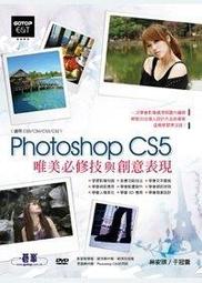 益大資訊《Photoshop/Illustrator影》ISBN:9789866382017│文魁｜簡嘉宏、吳文祺 ｜M09079全新 歷史價格詳細信息