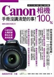 ISBN CAJON 斑馬紋木箱鼓(支持在地優質樂器精品) [唐尼樂器] 歷史價格詳細信息