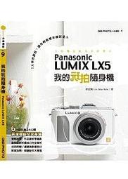 大人的玩具Panasonic Toughpad FZ-M1 軍規三防平板(I5-4302Y/4G/7吋/120g)SSD 歷史價格詳細信息