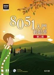 全新《輕輕鬆鬆學KEYBOARD》鋼琴譜 電子琴 鋼琴 自彈自唱 鍵盤教材 樂譜 影音教學QR Code 歷史價格詳細信息