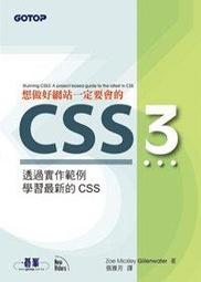 益大資訊~一本精通&ndash;OpenCV 與 AI 影像辨識 9786267273432 深智 DM2334 歷史價格詳細信息