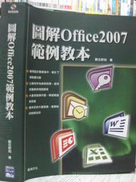 【圖解範例版】為什麼聰明人都用方格筆記本？[二手書_良好]0859 TAAZE讀冊生活 歷史價格詳細信息