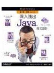 益大資訊~深入淺出 Android 開發 ISBN:9789863478546 歐萊禮 全新 歷史價格詳細信息