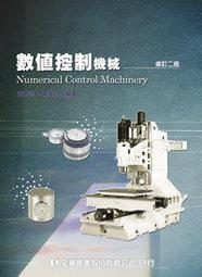 【大享】數值方法-使用MATLAB程式語言(第三版)9789572193426 全華黃俊銘0503302 600 歷史價格詳細信息