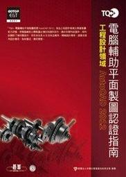 電腦光碟 - 資訊小子 30, 光碟 (二手) 歷史價格詳細信息