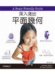 【大享】 淺談邊緣運算－智慧生活大趨勢(學AI真簡單系列6) 9789865036690 全華 49484 280 歷史價格詳細信息