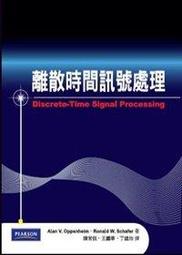 全新    大鵬灣國家風景區管理處  大鵬灣帆船生活節  超細纖維毛巾   尺寸 110  X19 歷史價格詳細信息