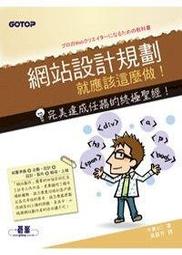 設計的極限與無限：從東方到西方，從自然物到人造物，探索自然、藝術和建築中的秩序之美與比例和諧/喬治．竇奇【城邦讀書花園】 歷史價格詳細信息
