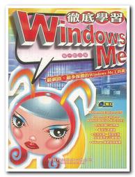 Windows Me作業系統電腦、適商業/工業機使用、主機整新穩定、另有98/2000/xp機種歡迎利用『私訊』洽詢 歷史價格詳細信息