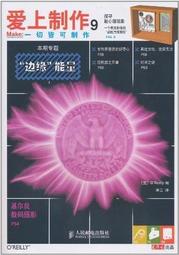 【大享】一本書秒殺電腦視覺最新應用:80個Python大師級實例(第二版)9786267273531深智DM2341 歷史價格詳細信息