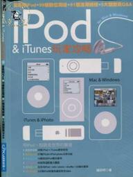 二手  ipod 5    (螢幕正常  icloud鎖)a1429(32gb) 歷史價格詳細信息