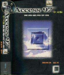 【達摩二手書坊】中文版影像處理好幫手Photolmpact 3.01｜拓荒者工作室｜第3波｜50915056 歷史價格詳細信息