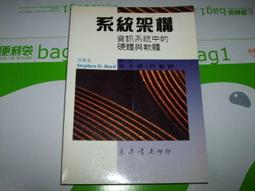 老殘二手 國中新超群 理化 3B 國三上適用 南一書局 83年 歷史價格詳細信息