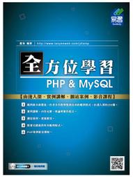 PHP 學習手冊★任買3本-免運費★ 歷史價格詳細信息