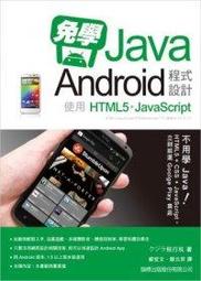 益大資訊~JavaScript 精選 16堂課：網頁程式設計實作 ISBN:9789864344048 MP21907 歷史價格詳細信息