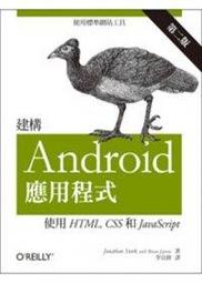 益大資訊~JavaScript 精選 16堂課：網頁程式設計實作 ISBN:9789864344048 MP21907 歷史價格詳細信息