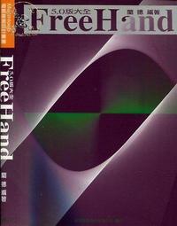 [Free!二手日文同人誌] Lovers (再錄集) | 星屑ノユ (橘真琴x七瀨遙) 100p 歷史價格詳細信息