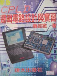 【小熊家族】《 我與他的絕對領域 3-7..5本》東立 歷史價格詳細信息