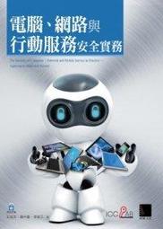 電腦光碟 - 資訊小子 30, 光碟 (二手) 歷史價格詳細信息