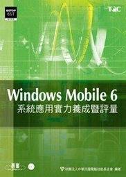 益大資訊《系統分析與設計》ISBN:9789866482748 │文魁│廖仁國│全新 歷史價格詳細信息