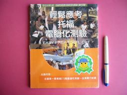電腦驗光儀眼科全套設備光學測量儀視力篩查儀屈光檢測儀驗眼睛儀 歷史價格詳細信息