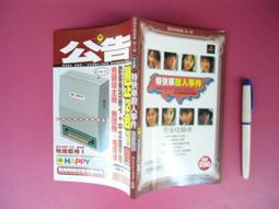 二手~監視器 二路集中器 5C2V同軸傳輸 AHD 1080P/720P/類比 影像擴充器 訊號擴充器 歷史價格詳細信息