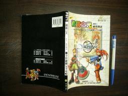 書 書籍 秘傳八字算命法全集各名家大師不傳之絕技鐵口直斷經驗總結高清版 歷史價格詳細信息